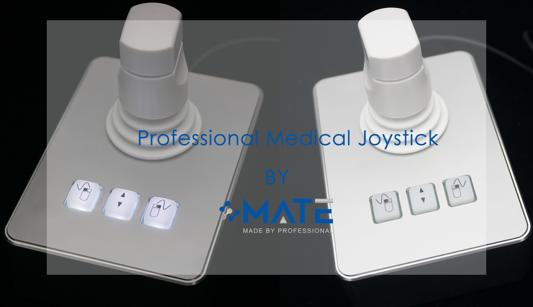 米拓新款医疗摇杆